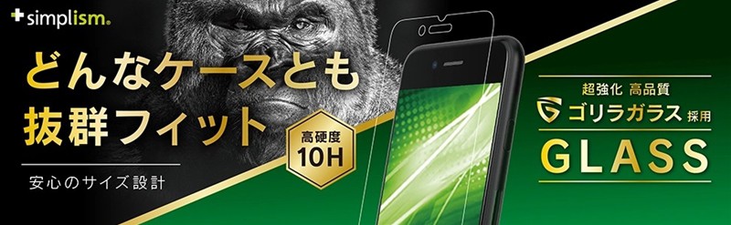 ソフトバンクセレクション