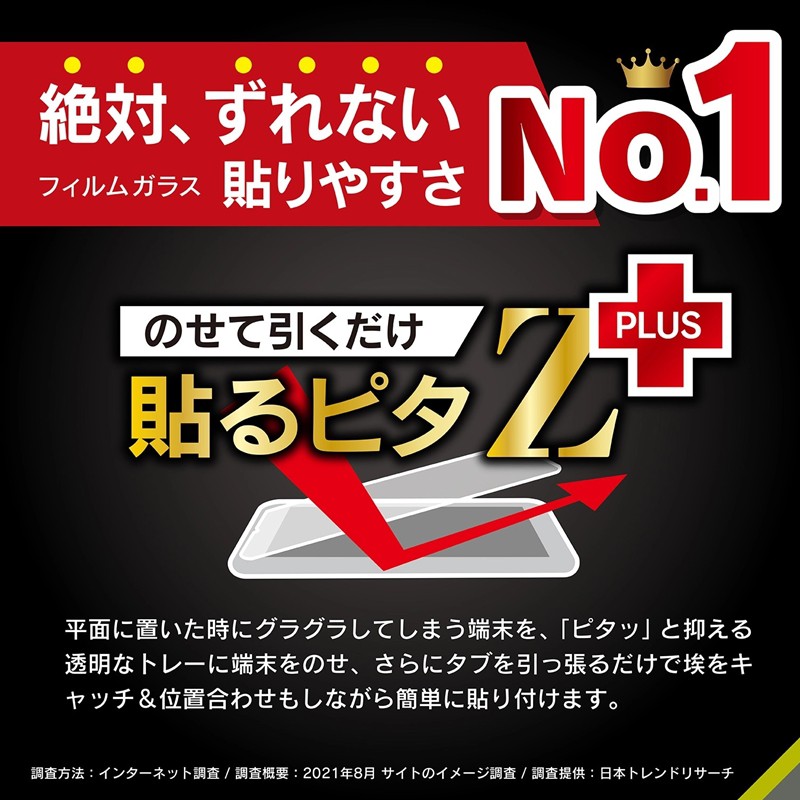 送料無料 通販  4582269537863_h10.jpg レッグウェア