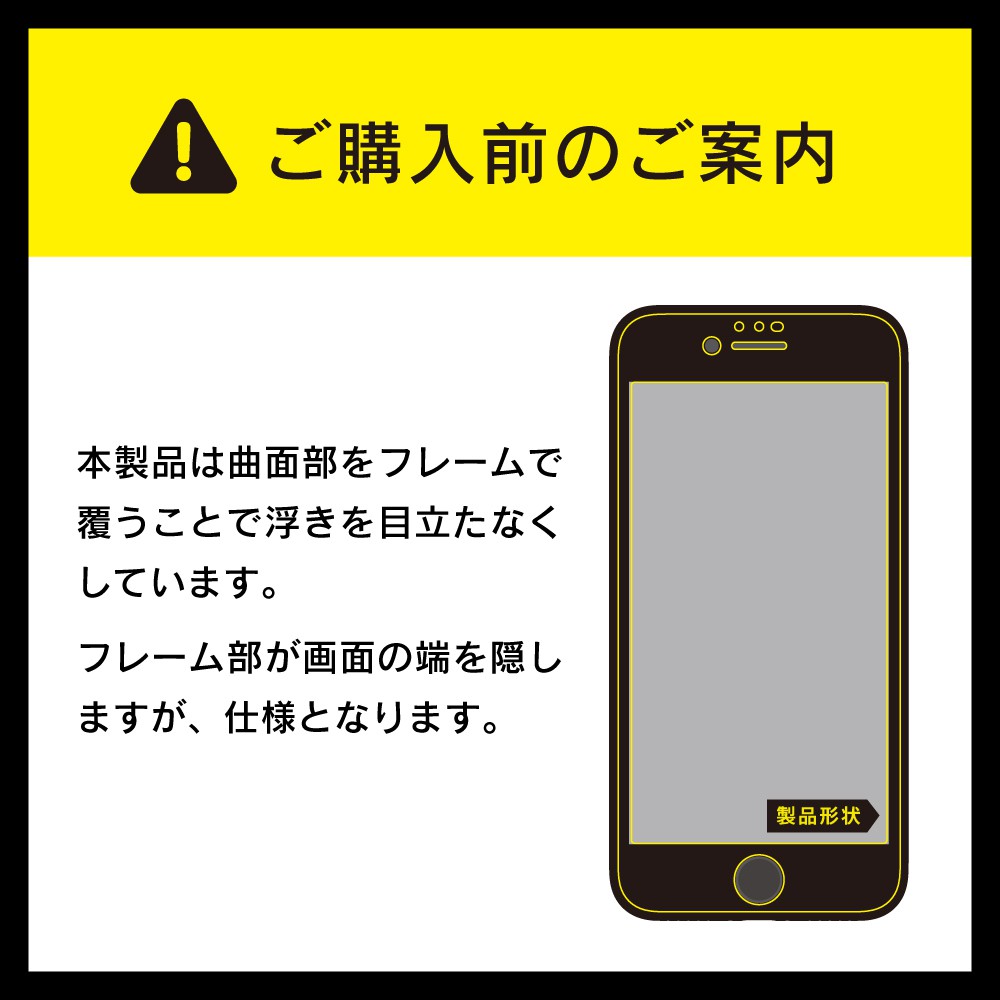 ソフトバンクセレクション