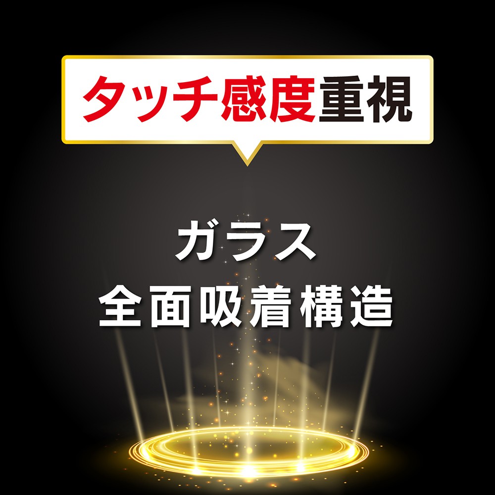 ソフトバンクセレクション