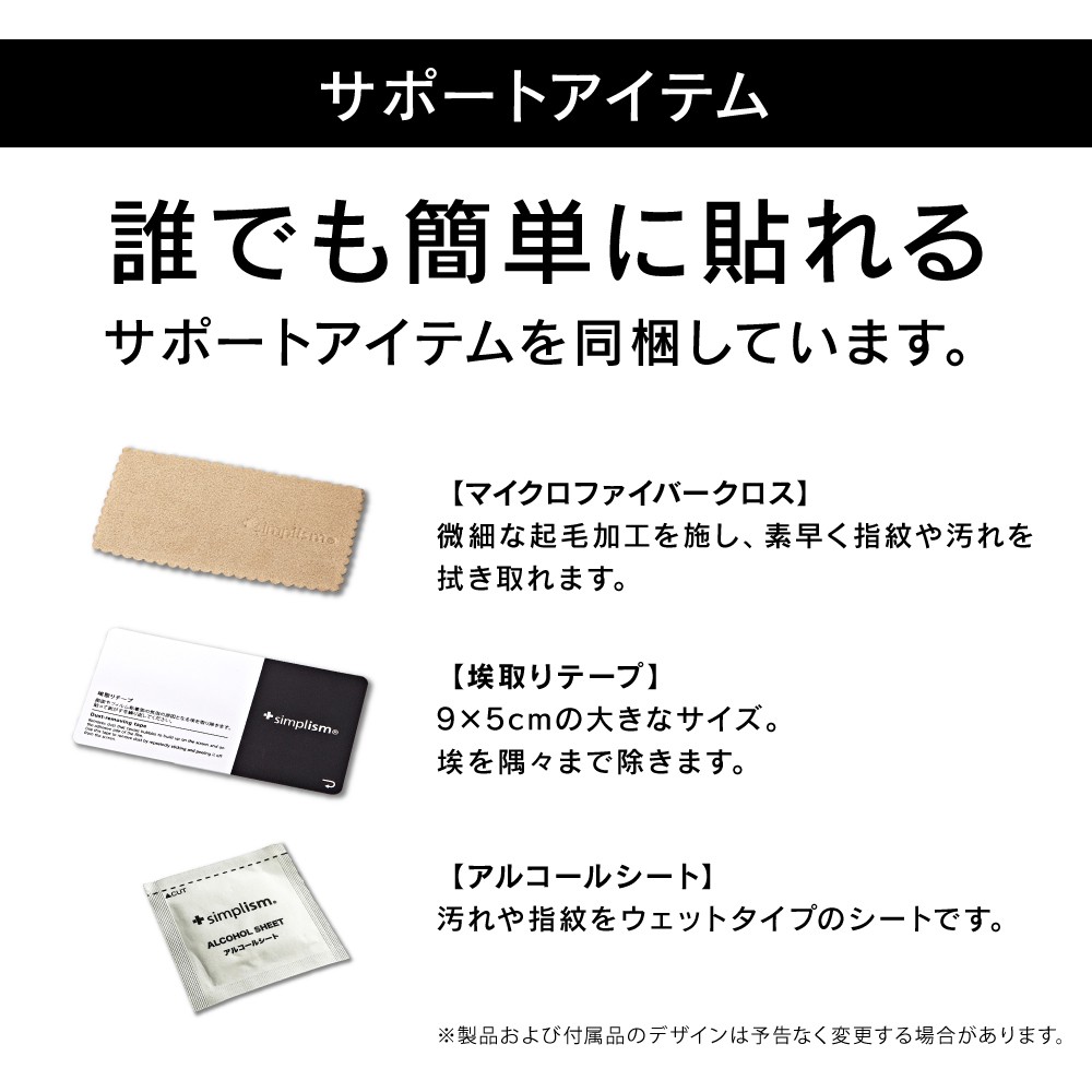 ソフトバンクセレクション