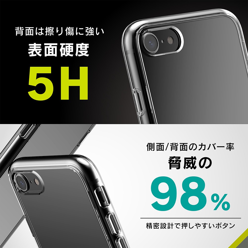 iPhone - iPhone 7 32GB 本体のみ【ケース付き】 楽天市場】【iPhone7 Plus/iPhone8 Plus用】ソフトブラック