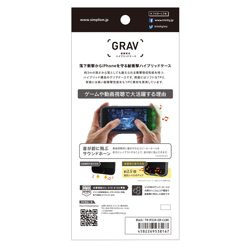 ソフトバンクセレクション ソフトバンクセレクション
