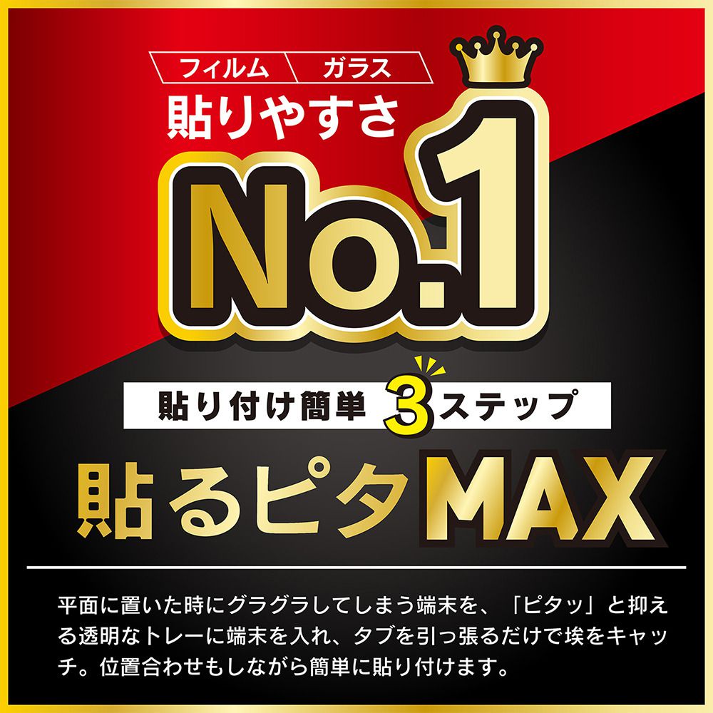 ソフトバンクセレクション