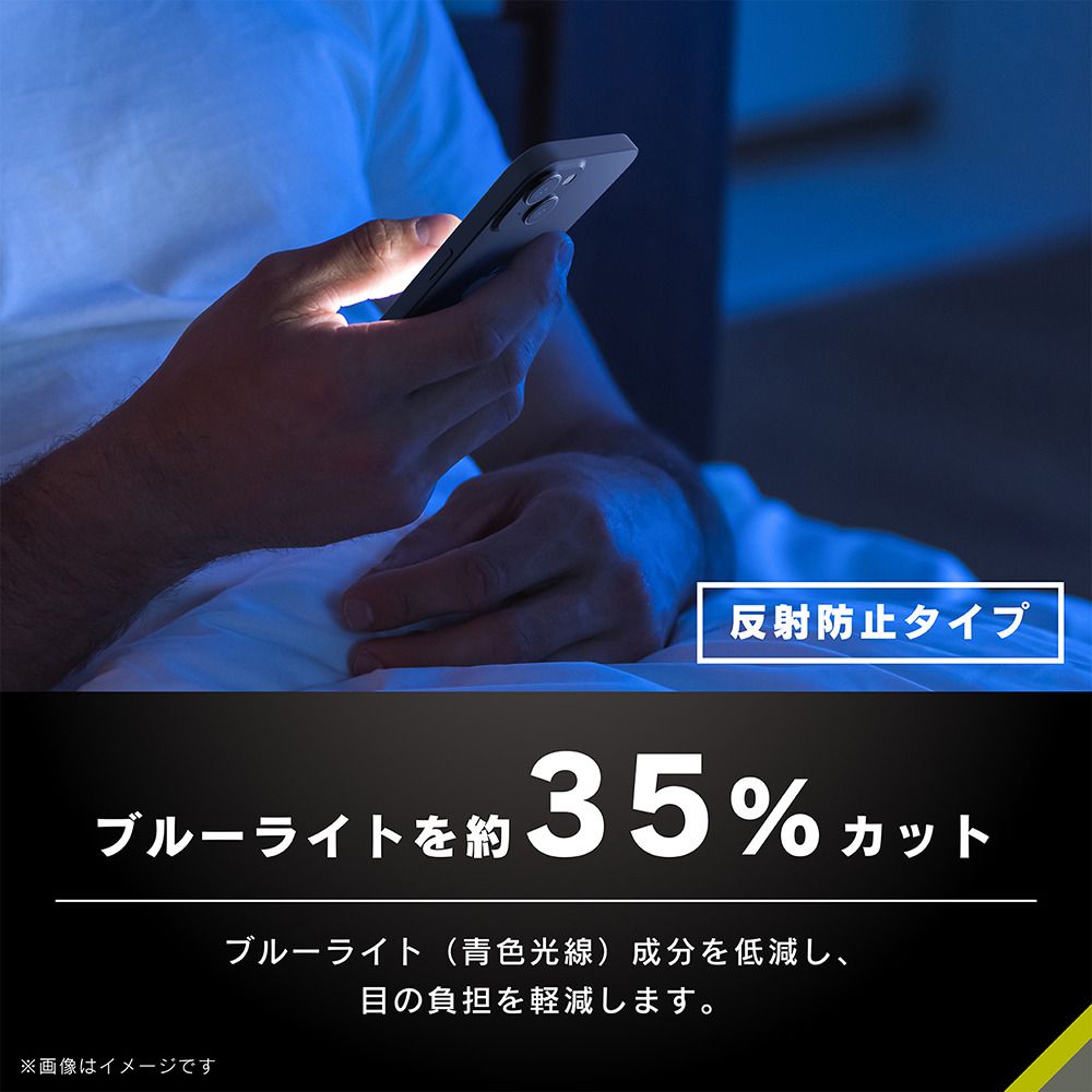 ソフトバンクセレクション