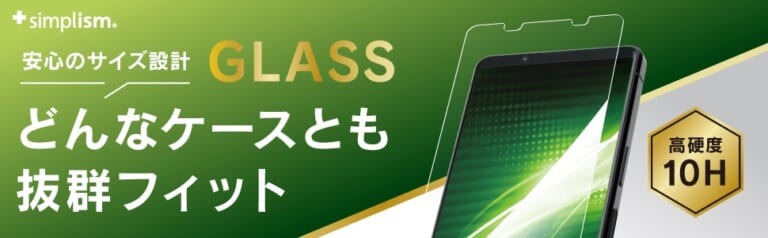 ソフトバンクセレクション