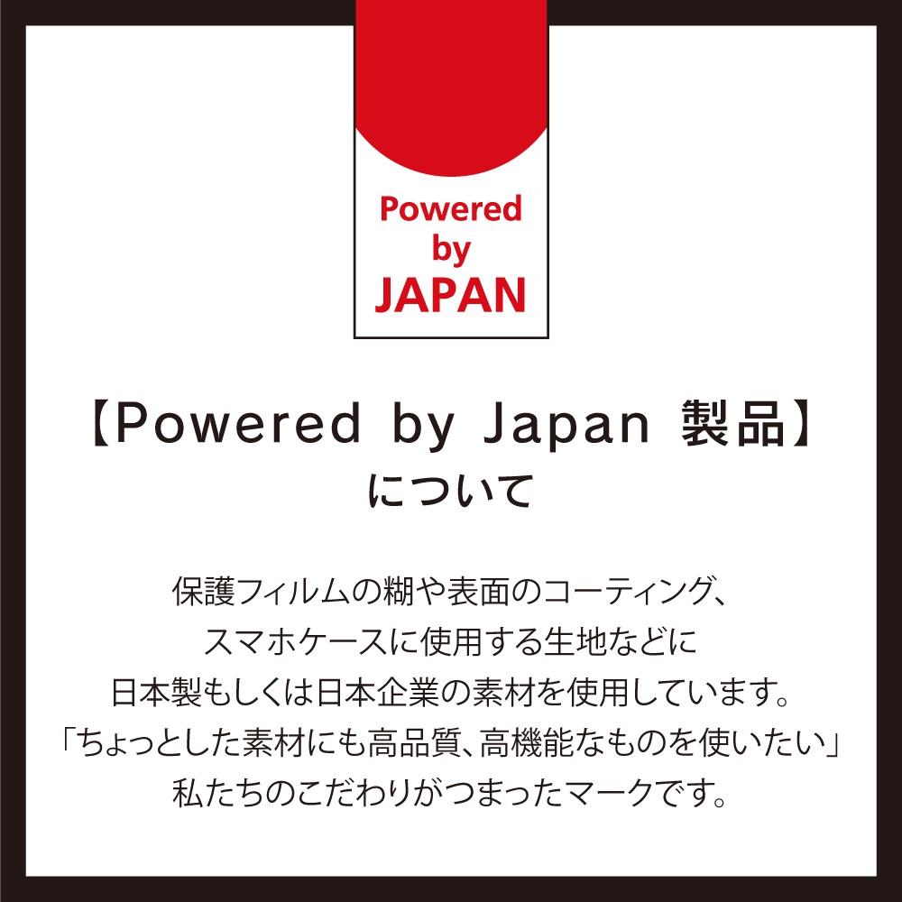 ソフトバンクセレクション