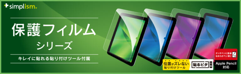 ソフトバンクセレクション