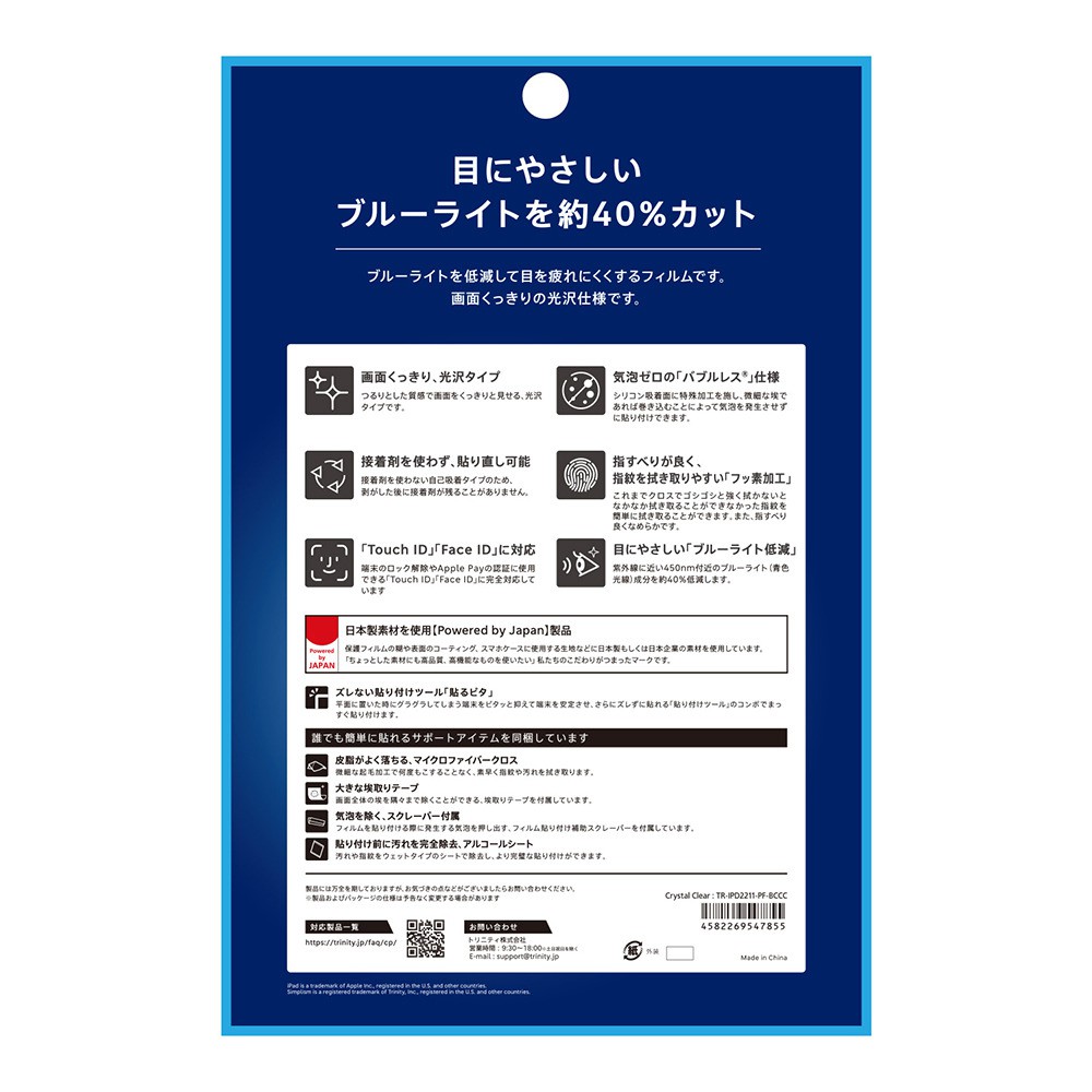 ソフトバンクセレクション ソフトバンクセレクション