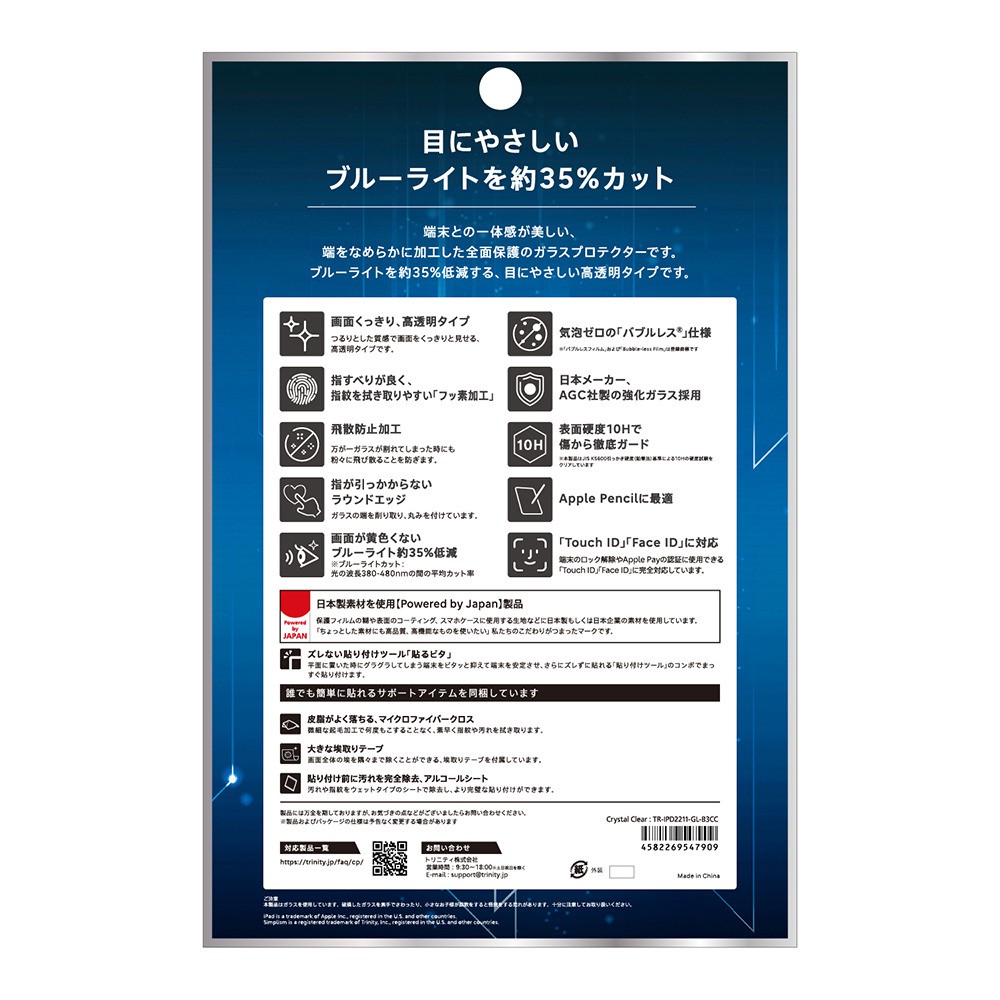 ソフトバンクセレクション