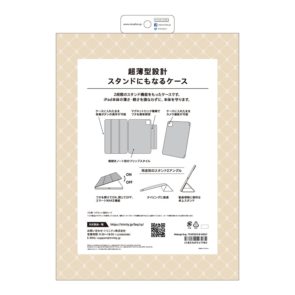 ソフトバンクセレクション ソフトバンクセレクション