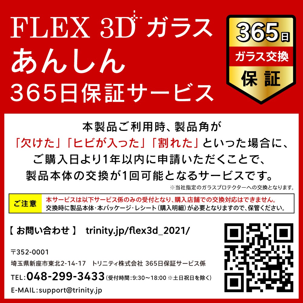 ソフトバンクセレクション