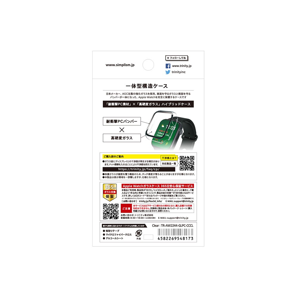 ソフトバンクセレクション