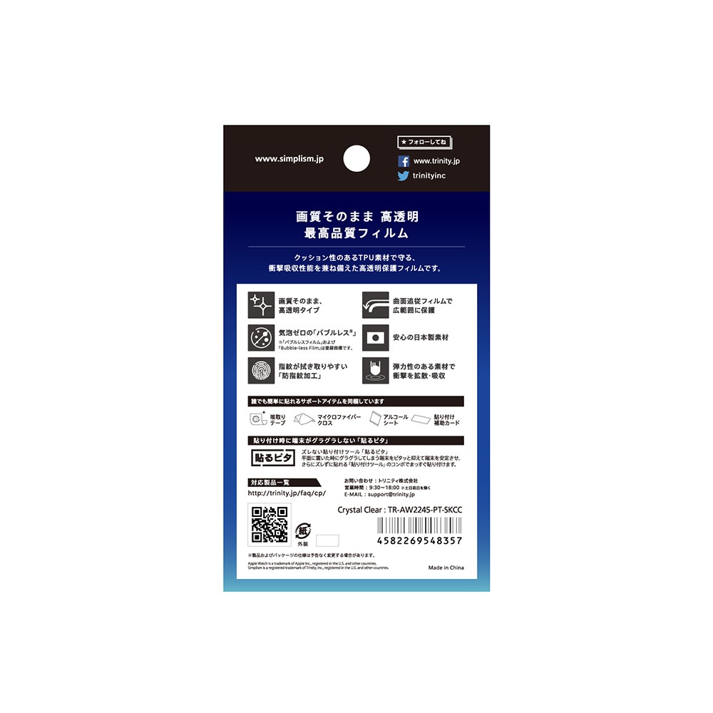 ソフトバンクセレクション