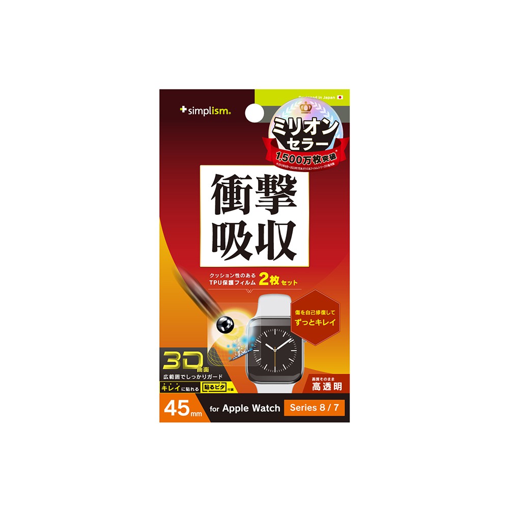 ソフトバンクセレクション