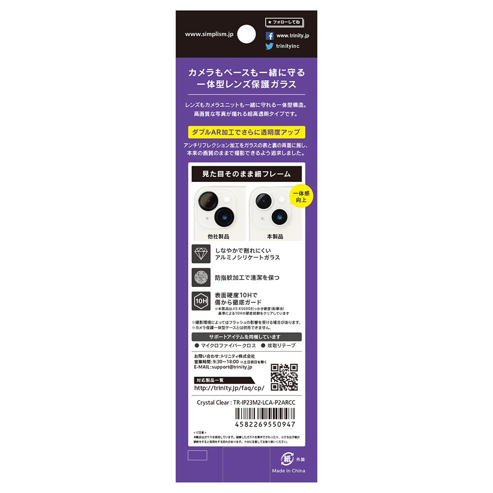 TOMO iPhone12Pro用 type3 xyz TOMO様専用 iPhone12Pro用 type3 xyz
