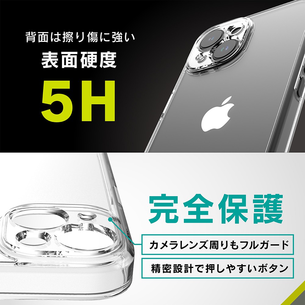 ソフトバンクセレクション