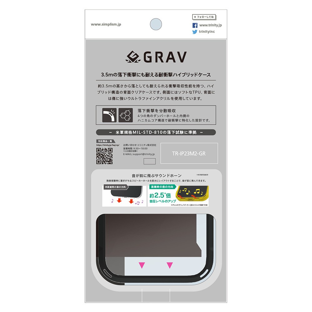 ソフトバンクセレクション
