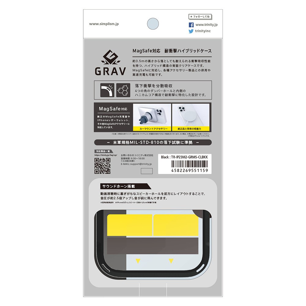 ロッテフェラ コブラ用カートリッジ(ハード)未使用品 テプラ」PROテープカートリッジ ギフトシール｜HITOTOKI公式