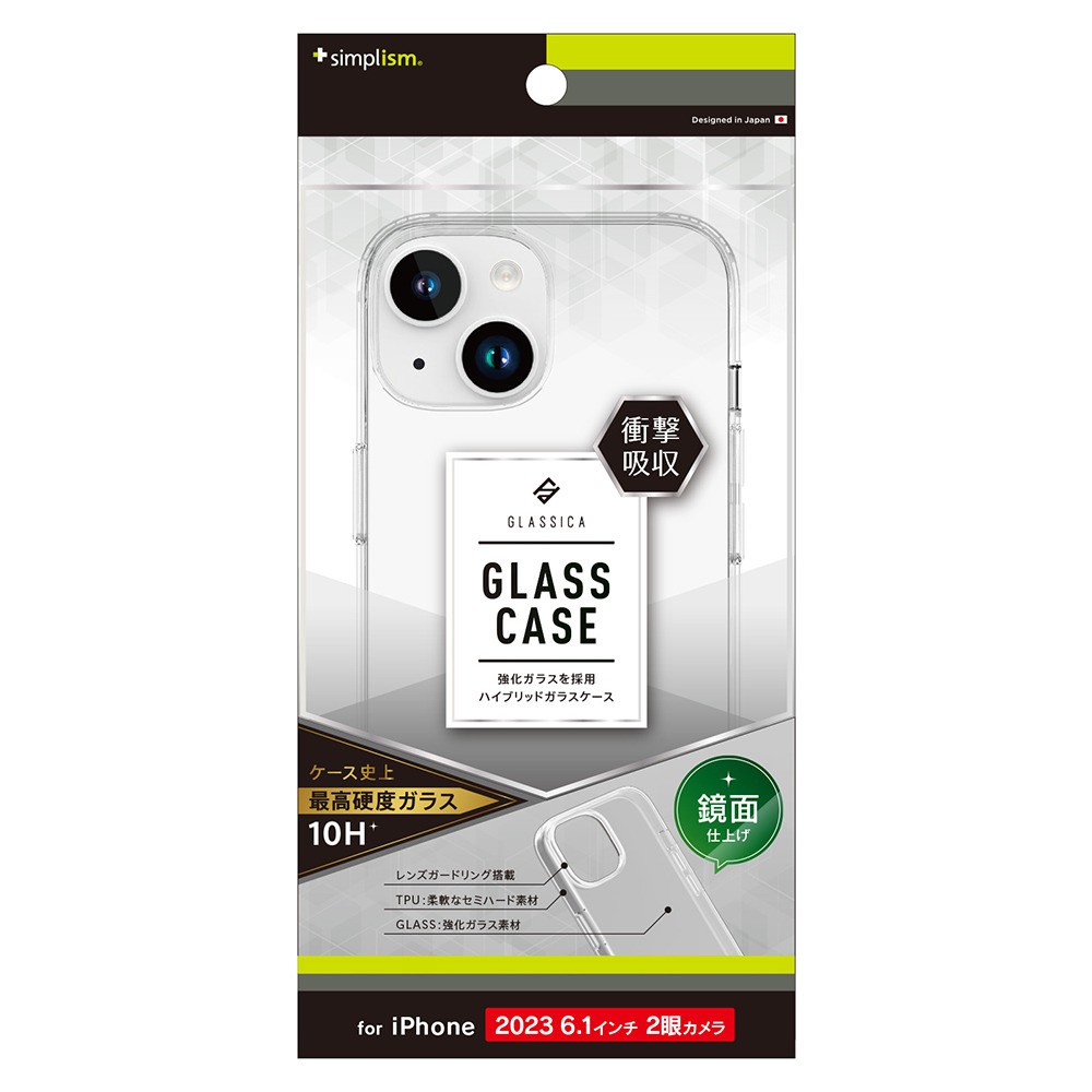 ソフトバンクセレクション