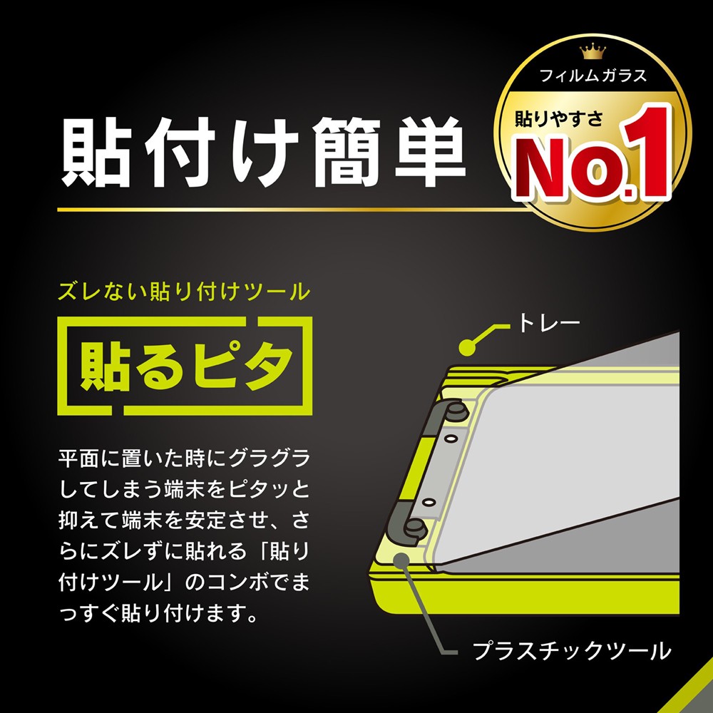 ソフトバンクセレクション ソフトバンクセレクション