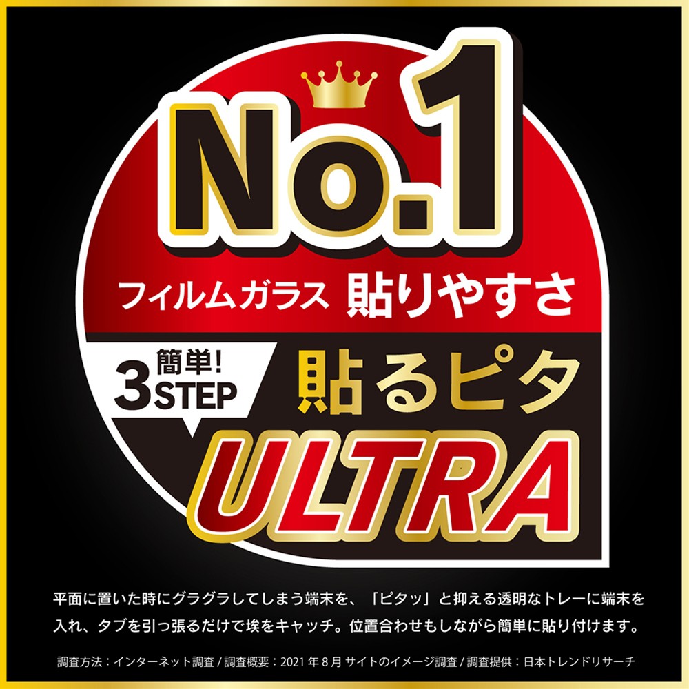 同梱不可抗ウイルス・耐アルコール 文字入り透明シート 120cm
