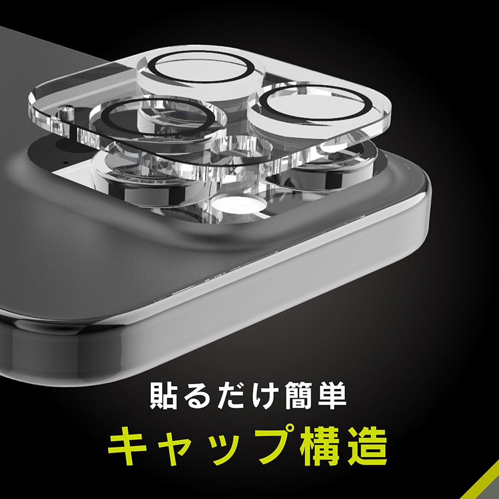 ソフトバンクセレクション