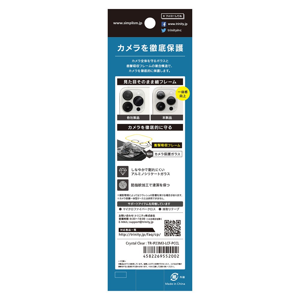 ソフトバンクセレクション