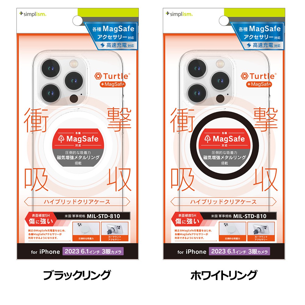 ソフトバンクセレクション