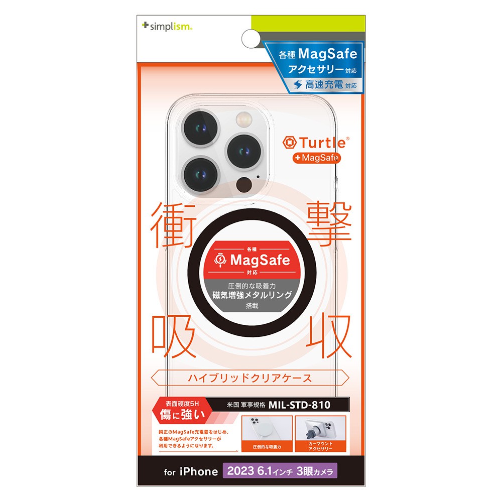 ソフトバンクセレクション