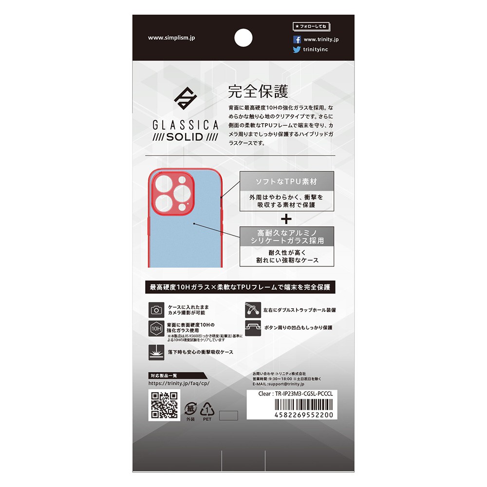 IPS コスメティックス PP2 20パック　サンプル IPSコスメティックス＊美容液＊サンプル＊ - メルカリ