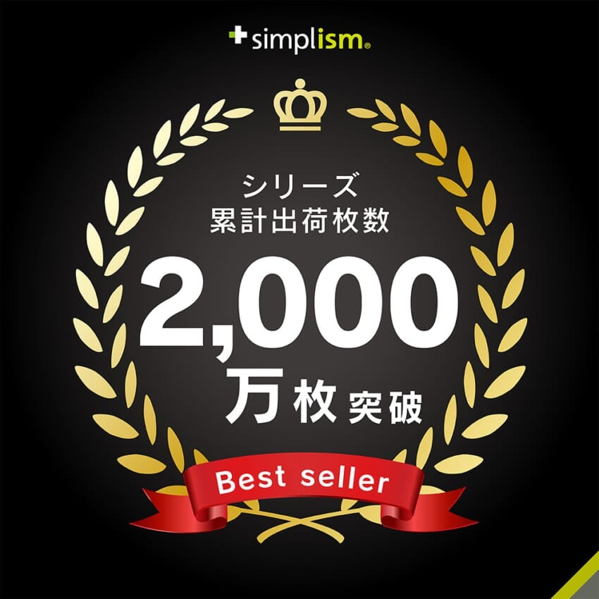予約済み800□