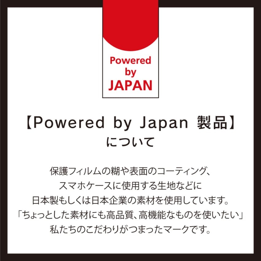 トリニティ iPhone SE（第3世代 / 第2世代） / 8 / 7 / 6s / 6