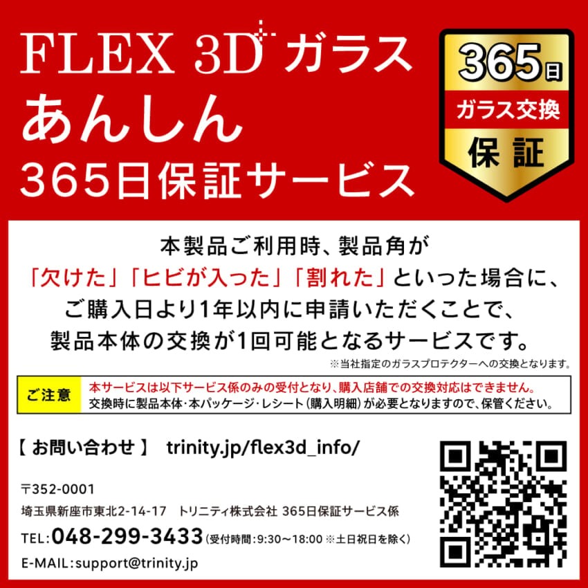 能面　不動 能面 不動
