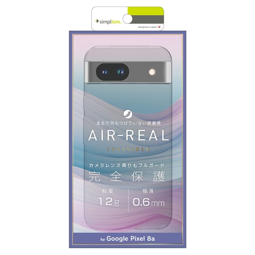 Google Pixel8 ヘーゼル　アクセサリ付き 再値引き】【新品】Google Pixel 8 128GB（ヘーゼル）