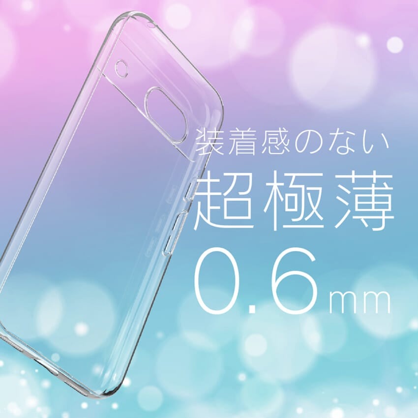 ソフトバンクセレクション