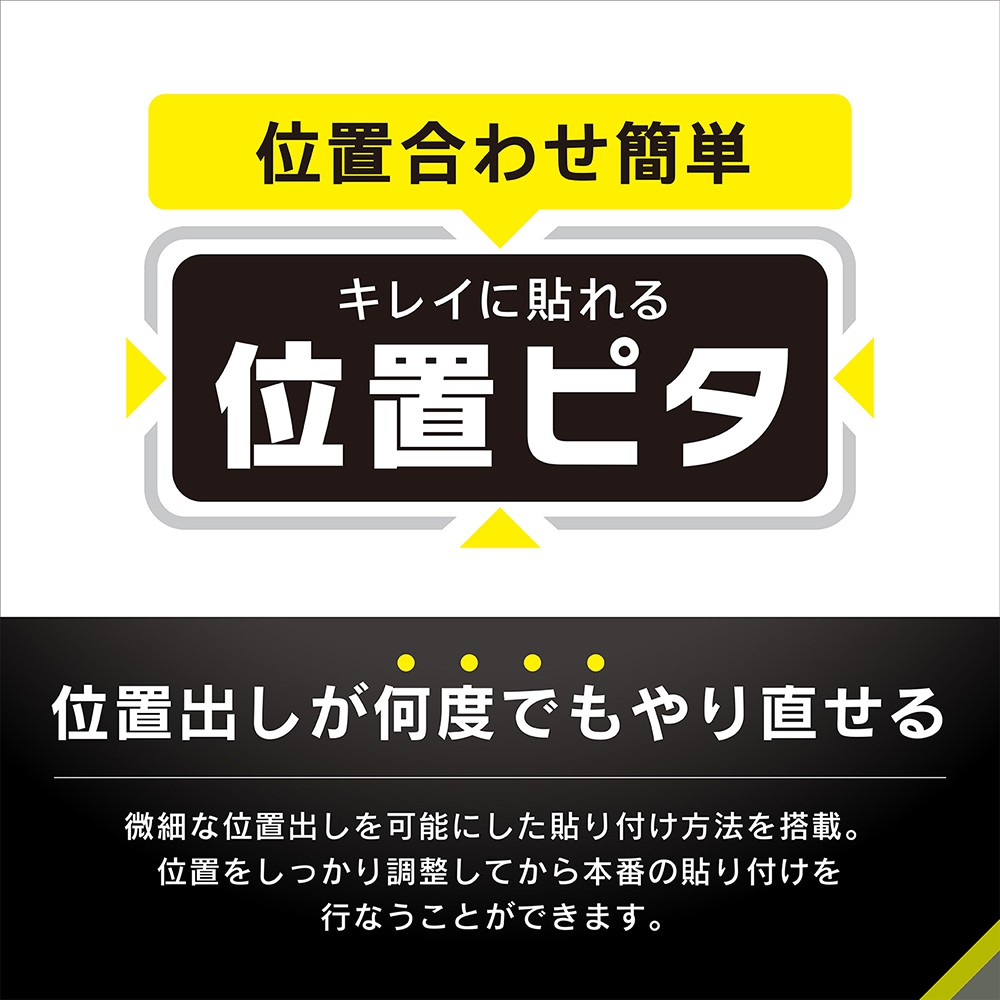 ソフトバンクセレクション