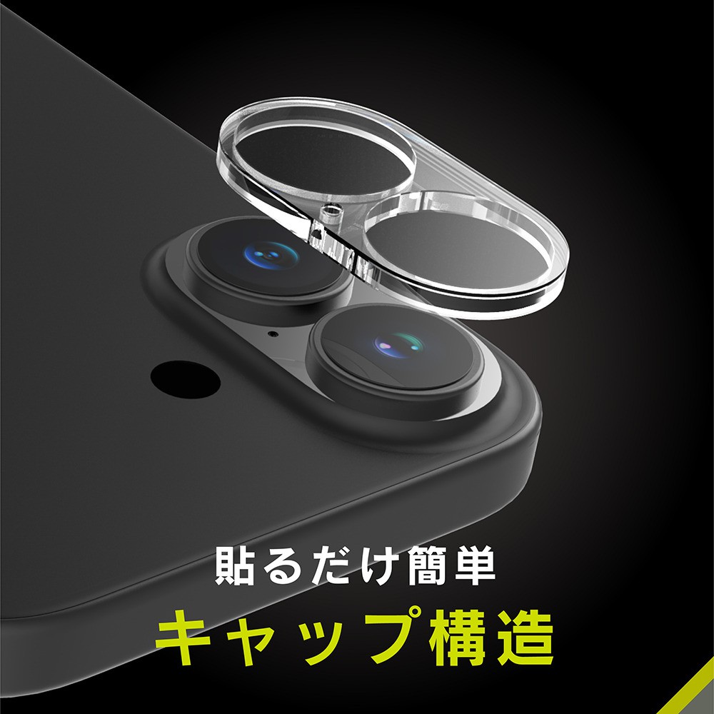 ソフトバンクセレクション