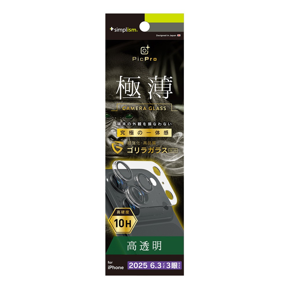 ソフトバンクセレクション