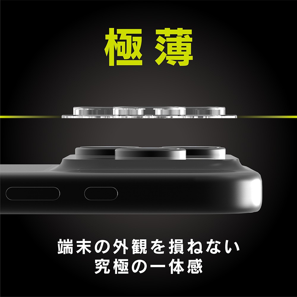 ソフトバンクセレクション