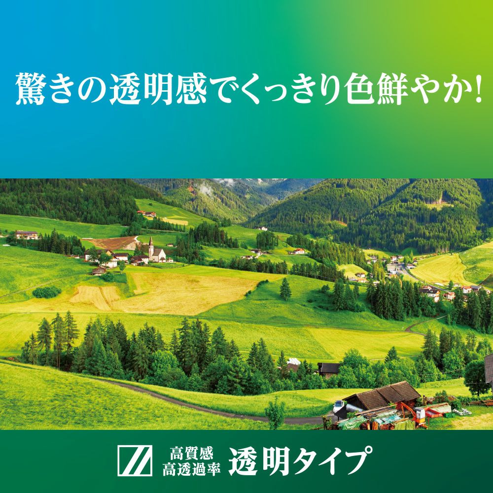 ソフトバンクセレクション