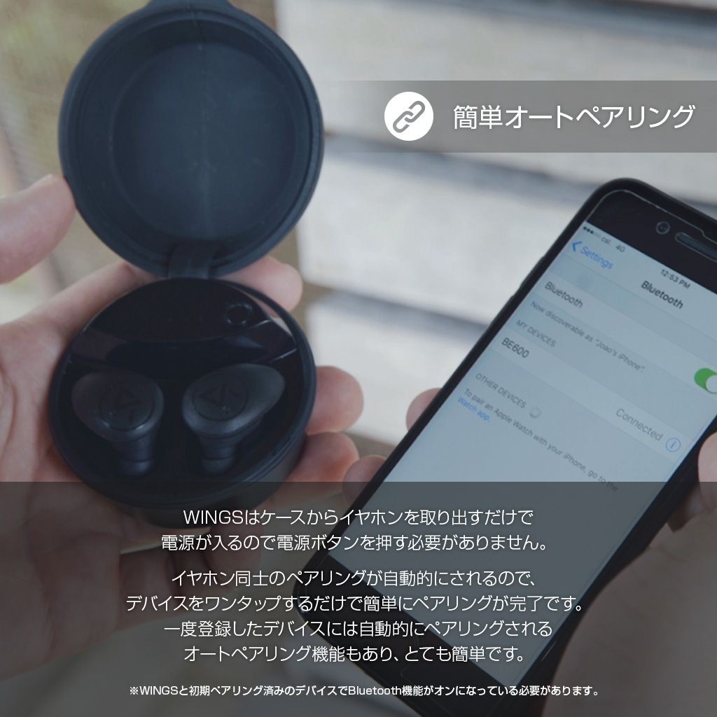 ソフトバンクセレクション