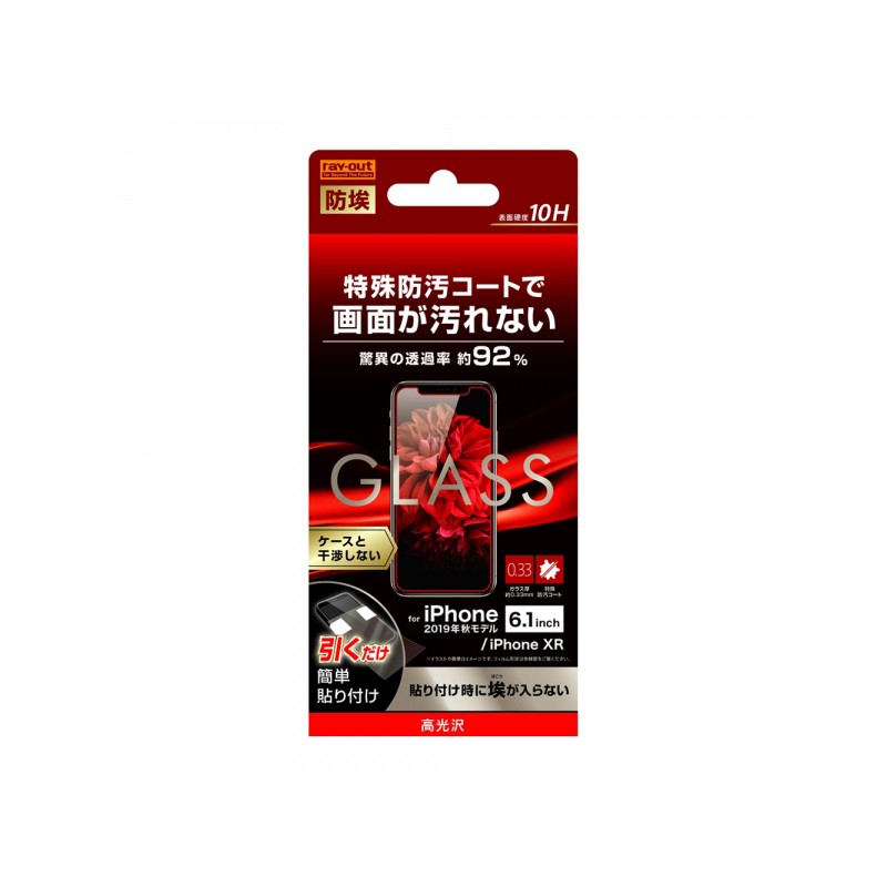 ソフトバンクセレクション