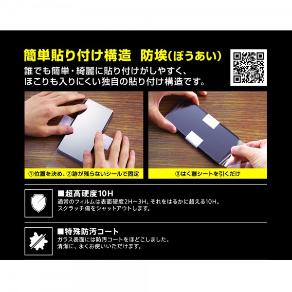 ソフトバンクセレクション