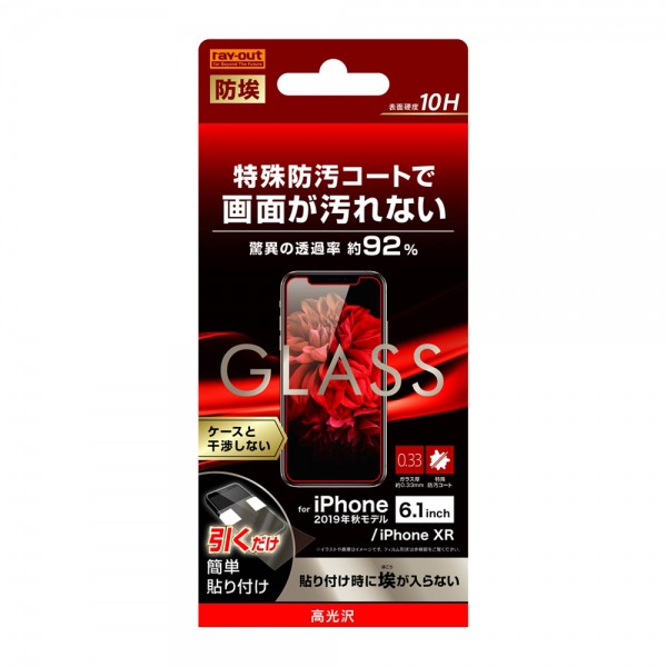 ソフトバンクセレクション