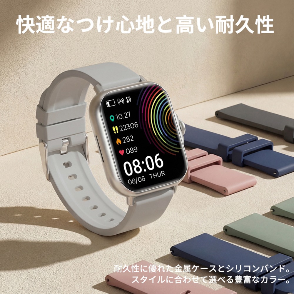 ソフトバンクセレクション