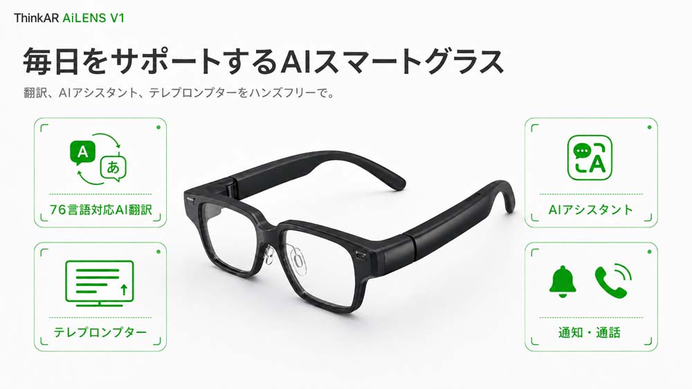 ソフトバンクセレクション