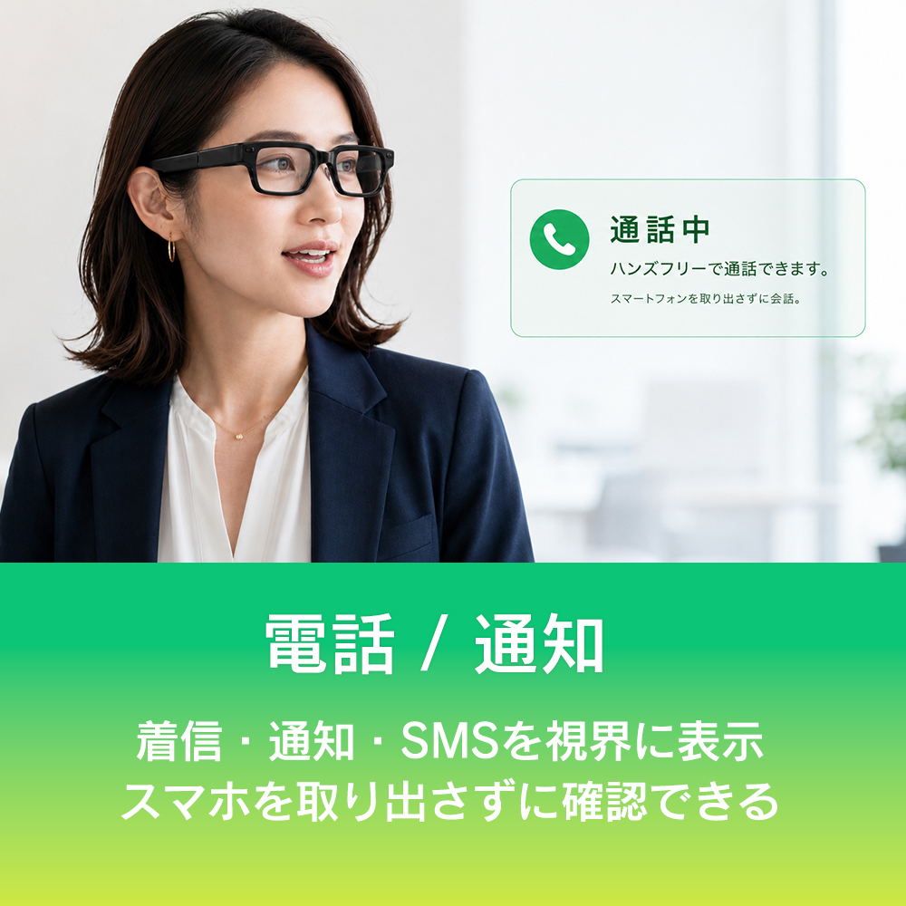 ソフトバンクセレクション