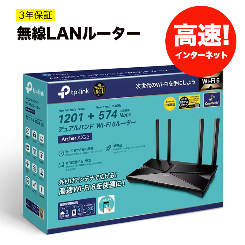 TP-Link WiFi ルーター WiFi6 PS5 対応 無線LAN 11ax AX6600 4804Mbps(HE160) 1201Mbp
