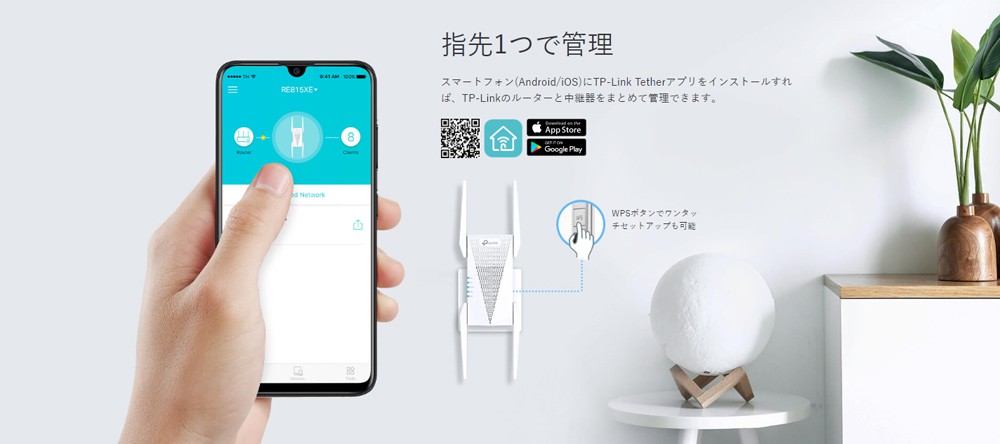 ソフトバンクセレクション